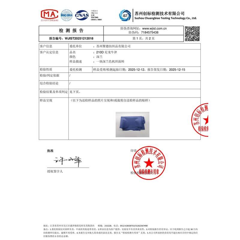 大余旗帜颜色的潘通色匹配与色差控制：从色卡到成品的对色要点